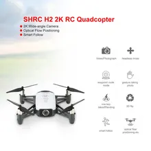 SHRC H2 wifi 2K FPV Радиоуправляемый Дрон оптическое позиционирование потока Смарт следование RTF Квадрокоптер Радиоуправляемый пульт дистанционного управления Вертолет игрушка