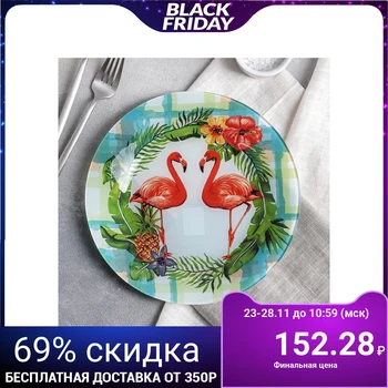 

Dinner plate 23 cm "Pink Flamingo"