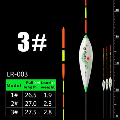 LR003.3 3 шт./компл. рыбалка поплавок хвост водной смарт-поплавок для зимней рыбалки Карп Devils для рыболовных принадлежностей - Цвет: LR003.3