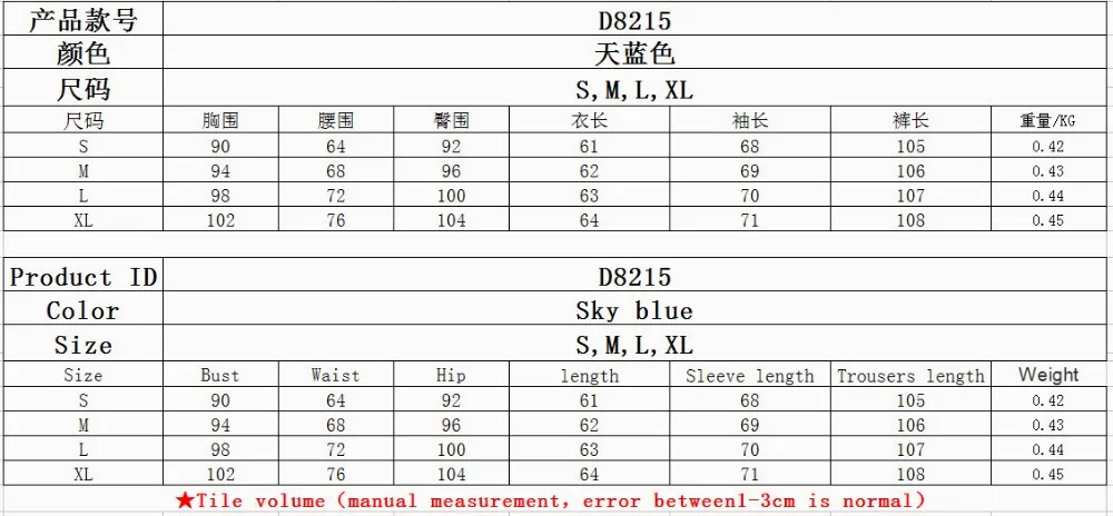 20190824_130737_1860