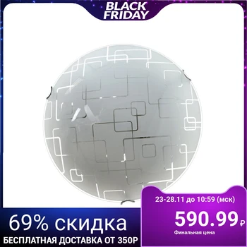 

Lamp "Oasis" 2 lamps E27 60 W Ф300 2773393