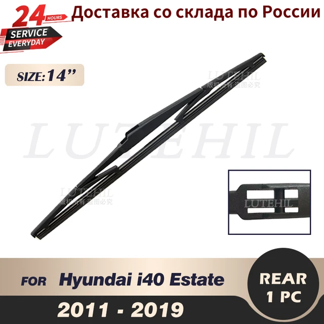 Erick's Wiper 11 Rear Wiper Blade For Hyundai Creta IX25 MK1 2014