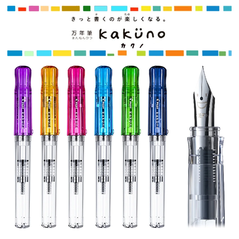 1pcs Japan Pilot Smile Pen Ef F M Transparent Rod Limited Edition Abs Resin Material Student Practice Pen Fountain Pens Aliexpress 1pcs Japan Pilot Smile Pen Ef F M Transparent Rod Limited Edition Abs Resin Material Student Practice Pen Fountain Pens Aliexpress