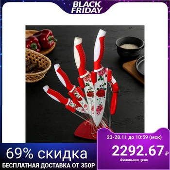 

Kitchen set "Rose of Love", 5 items, on a stand, red