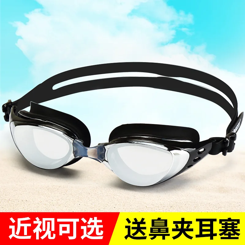 

Leacco Waterproof Electroplated Prescription Swimming Goggles High-definition Anti-fog Waterproof Alcohol by Volume Swimming Gog