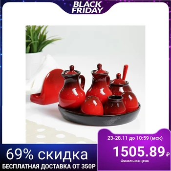 

Spice set "Premium Maxi" red 1087796