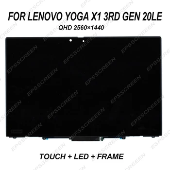 

NEW 14.0" for LENOVO YOGA X1 3RD GEN 20LE LED LCD ASSEMBLY SCREEN WITH TOUCH DIGITIZER DISPLAY +BEZEL QHD