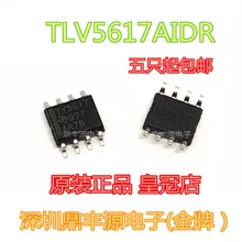 5 шт./лот TLV5617AIDR с лапками углублением SOP-8