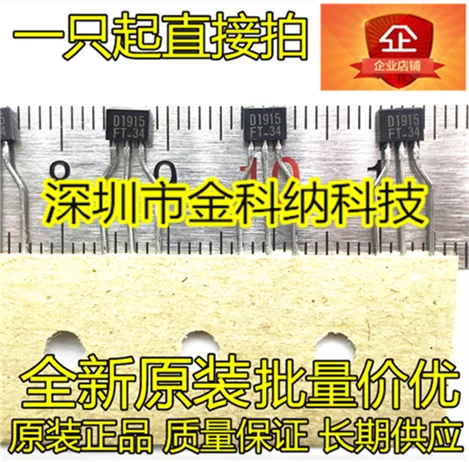 Рисунок 4 - 100% оригинальные новые фонарики dсваl