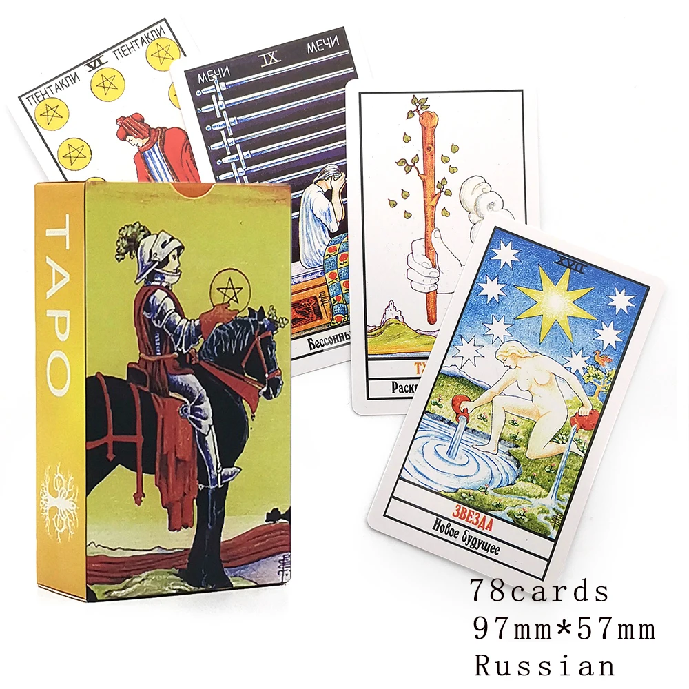 witch mysterious Tarot deck Oracle Cards game Divination fate Deck Board Game For home party Women gifts toys pdf rules 5