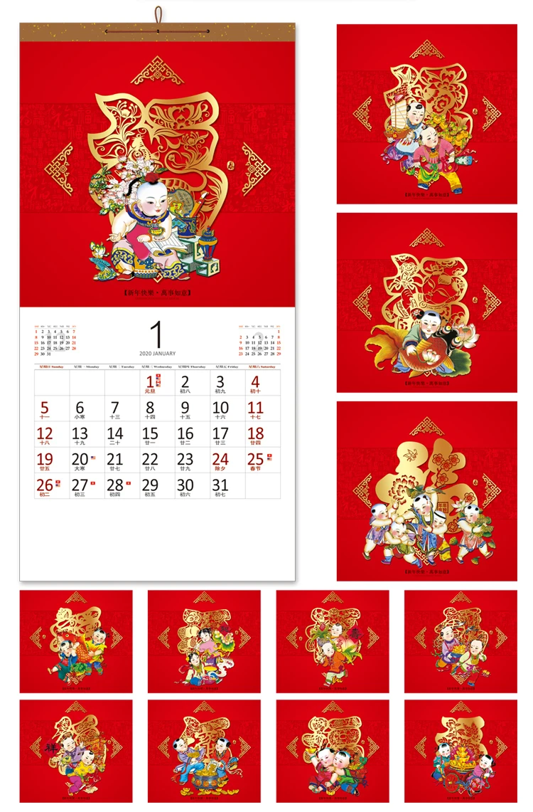 Китайский красный календарь стиль бытовой настенный календарь