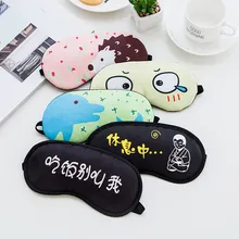 Детские дышащие плотные пижамы для сна с накладками на глаза, пижамы с рисунками из мультфильмов, только для мужчин и женщин, для младенцев, для младенцев, для кормления, для глаз