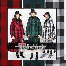 Осень и зима новая одежда пальто имитация шелка Цвет Тканая клетчатая одежда ручной работы DIY Ткань высокого класса на заказ