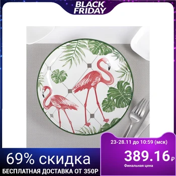 

Plate "Flamingo", 20.5 × 4 cm, white