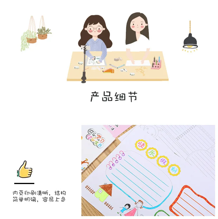 Новые продукты 4K Shouchao Bao шаблон Молодежный студенческий кампус дети DIY прекрасное искусство пустая художественная бумага для рисования