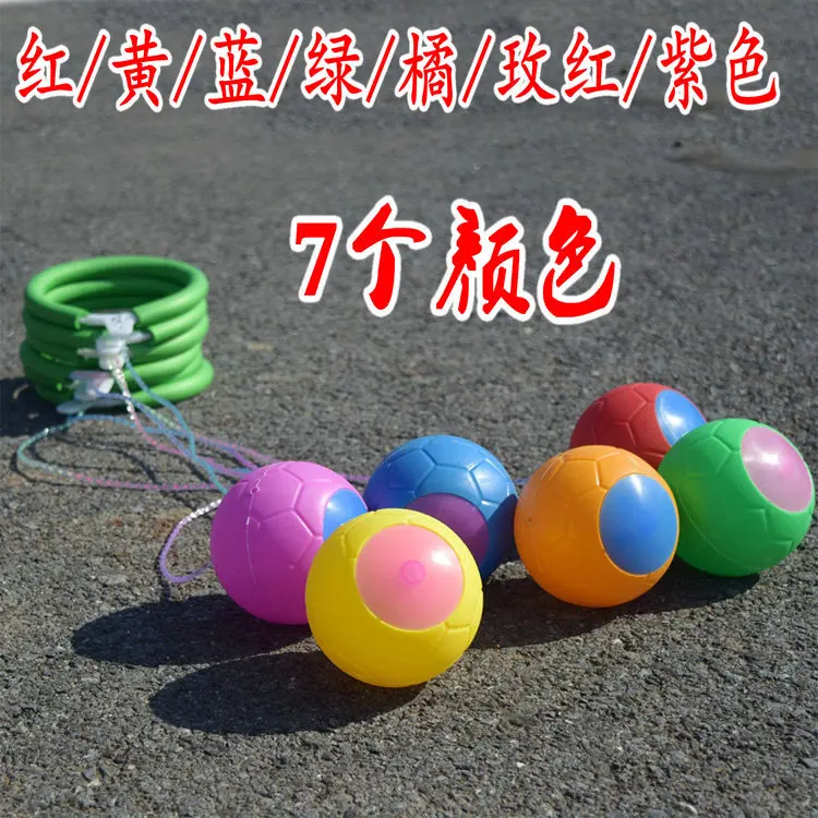 QQ Dancer Bouncing Ball beng qiu Sports Fitness Supplies Adult Children Entertainment Fitness Ball Toy