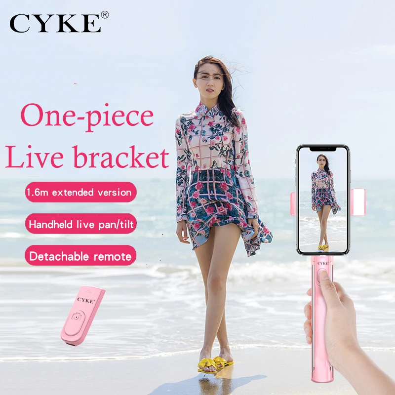 CYKE A19 1,6 м Bluetooth управление длинная селфи палка bluetooth монопод Штатив для iPhone xiaomi