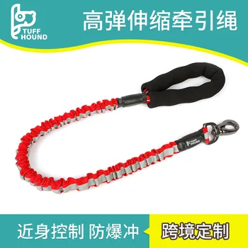 

Durable Nylon Dog Sling Color 1.5M Pet Dog Leash Night Reflective Walking Training Traction Rope Dog Leash With Dog Leash