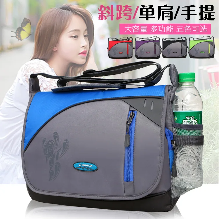 

Shoulder Bag Men's Shoulder Bag Casual Sports Backpack Women's Korean-style Fashion Middle School Students School Bag Makeup Mis