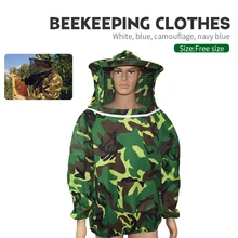 Фирменная одежда для пчеловодства, традиционная камуфляжная пчеловодческая куртка, защитная одежда для пчеловодства, костюмы для мужчин и женщин Фирменная одежда для пчеловодства, традиционная камуфляжная пчеловодческая куртка, защитная одежда для пчеловодства, костюмы для мужчин и женщин