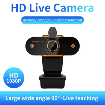 

1080P HD Set Computer PC Webcam with Microphone Online USB 2.0 Web Camera Video for Household Computer Accessories