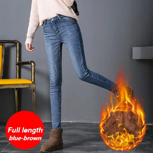 Full Brown velvet Теплые зимние джинсы для женщин с флисом с высокой талией обтягивающие женские джинсы женские зимние джинсы размера плюс тянущиеся синие бархатные брюки - Цвет: Full Brown velvet