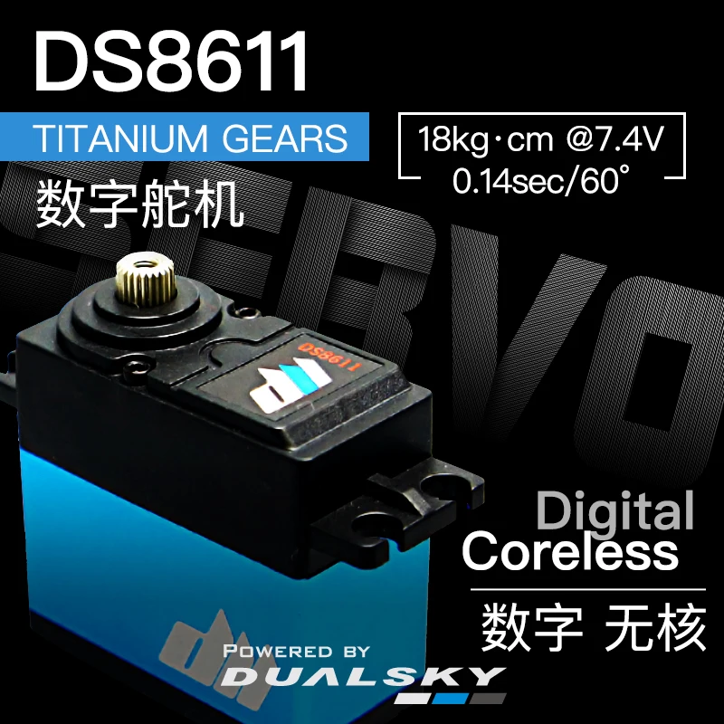 Dualsky Highperformance Digital Servo DS8611 64g 18KG.cm7.4V with