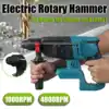 18V 4 Functions Electric Brushless Cordless Rotary Hammer Drill Rechargeable Hammer 27mm Impact Drilll For 18V Makita Battery ► Photo 2/6