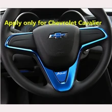 Применяется только для Шевроле кавалер рулевое колесо шпилька наклейка, нержавеющая сталь интерьер ремонт отделка полосы