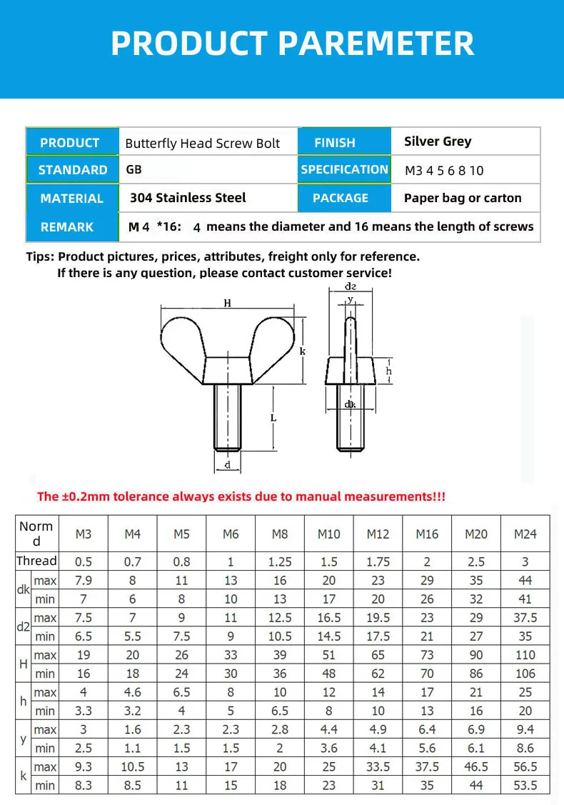 304 butterfly head screw bolt 2 (1)