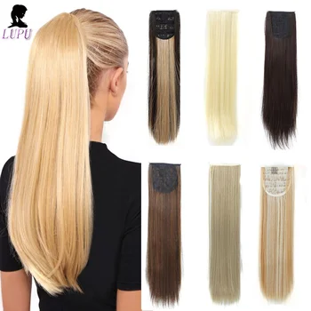 

LUPU 24 Inches Drawstring Ponytail Synthetic High Temperture Fiber Long Straight Hair For Women