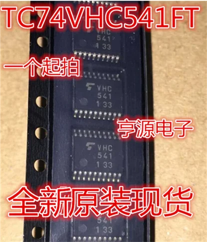 5cps TC74VHC541FT TSSOP20 74VHC541 VHC541