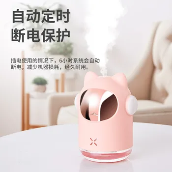 

Hot Selling Cute Pet tai kong mao Humidifier Household Atomizer Mini Humidifier Humidifier USB Charging Car Humidifier Humidifie