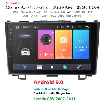 

2G RAM 32G ROM For Honda CRV CR-V 3 RE 2006-2012 Car Radio Multimedia Video Player Navigation GPS Android 8.1 No 2din 2 din dvd