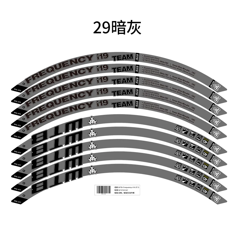 WTB-Frequency-i19 ホイールセットステッカーバイク 27.5 インチ