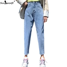 Осенние новые свободные широкие джинсы с высокой талией женские хлопковые мягкие и удобные тонкие модные дикие брюки из Харлана женские