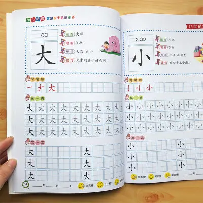 

2 Books/set Libros Livros Quaderno Libro Writing Chinese Book Characters With Pictures Copybook Fit For Preschool Children Kids