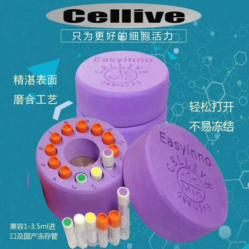 Cold cell. Cold cell