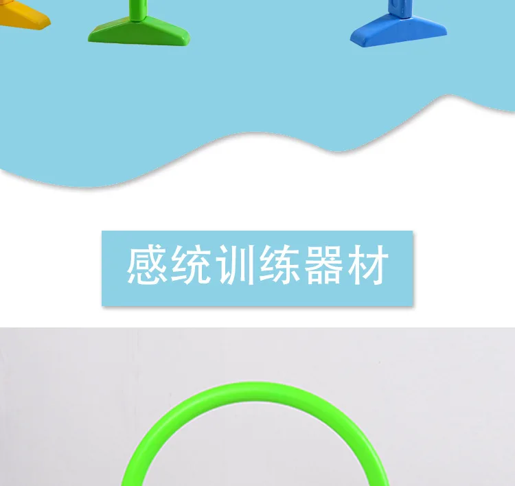 Kindergarten Hurdle Children Drill Cave Arched Door Plastic A Facility for Children to Bore Kindergarten Hoop Sports Activity Eq