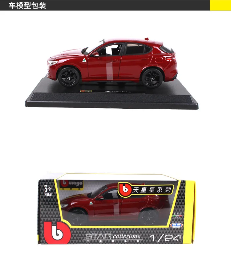 Burago 1/24 имитация сплава Модель автомобиля игрушка для Alfa Romeo STELVIO Giulia модель автомобиля SUV коллекция для человека Gfit