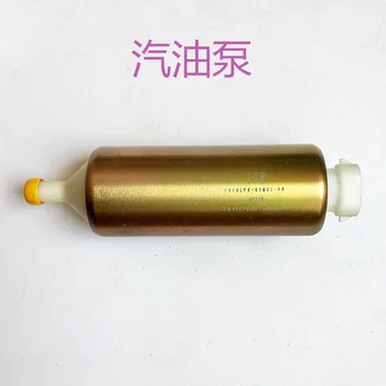 

Wangjiang Suzuki Gn250 Original Factory Loading EFI Accessories Fuel Pump Fuel Pump