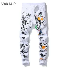 Модные стильные крутые мужские брюки джинсы с принтом граффити окрашенные деним облегающие белые джинсы мужские хип-хоп рок-стрит