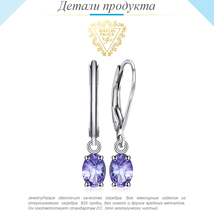 Подлинная танзанит алмаз драгоценный камень клип серьги ювелирные изделия реального чистый 925 твердых стерлингового серебра новое шарм подарок для женщин