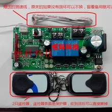 24 В Универсальный электронный лимит двери гаража материнская плата створки двери Мотор плата управления зал лимит приемник