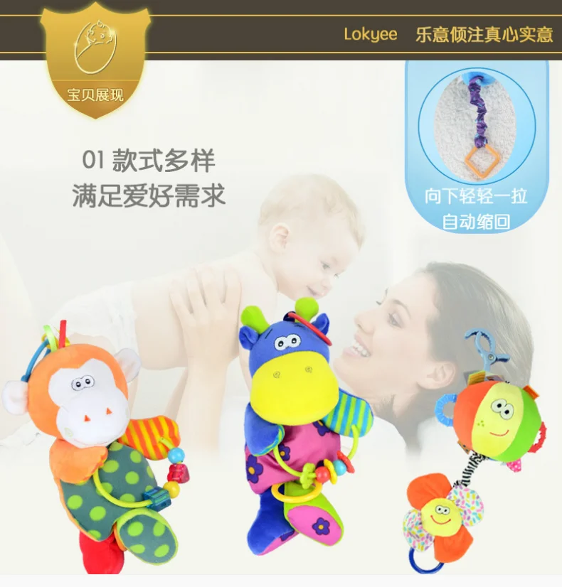 Милые игрушки для малышей, мягкие музыкальные игрушки для новорожденных, игрушки для животных, детские игрушки для коляски, плюшевые игрушки для игр