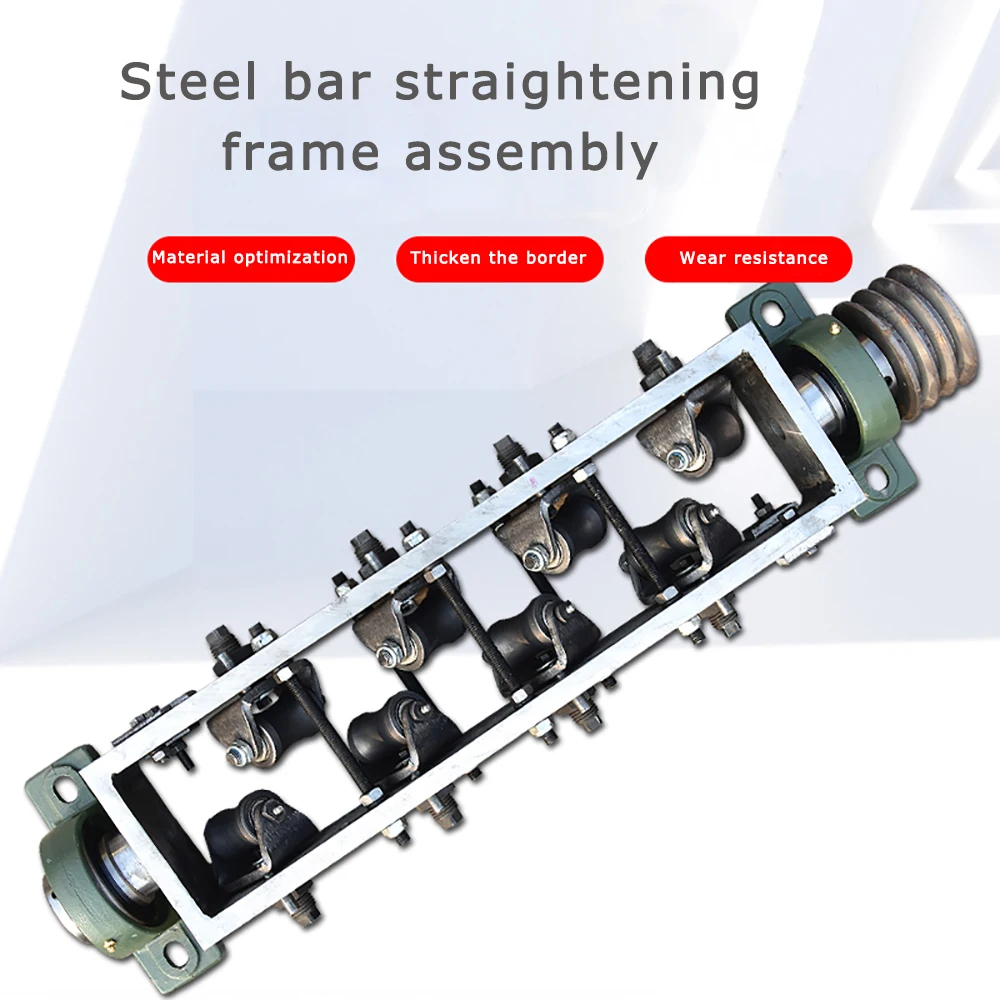 Steel bar straightening machine assembly six-wheel eight-wheel straightening frame wire rolling and straightening machine multi core fried dough twists wire fast spreading and leveling machine wire rolling and