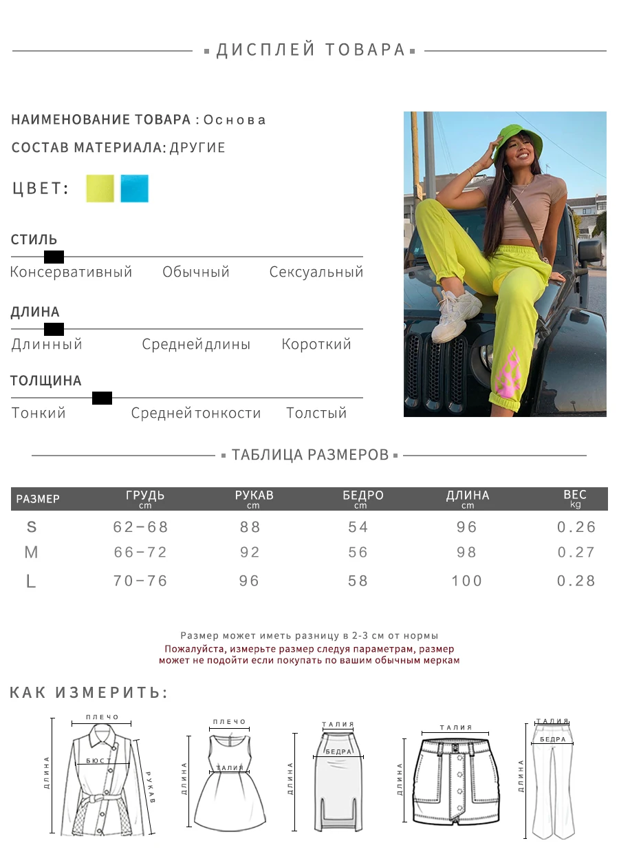 Nibber autumn fashion neon cotton basic Harem pants women Casual Street loose Sportpants Solid printing Active wear mujer