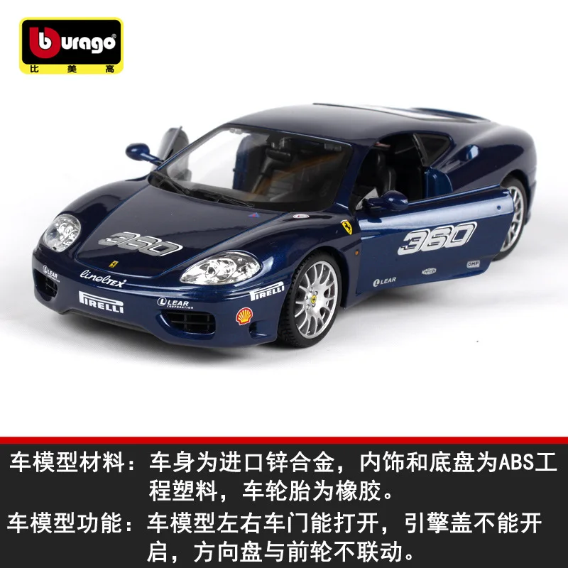 1-24 Bimeigao Ferrari 360 Challenger модель гоночной машины сплав модель автомобиля