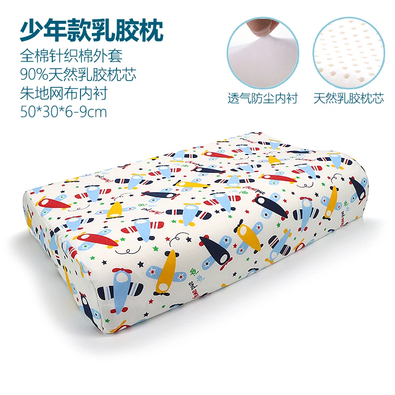 Подушка для детей от 3 до 12 лет, подушка с эффектом памяти и подушка из натурального латекса, доступный вариант, хлопок, Шейная подушка - Цвет: C Latex Pillow 50 30