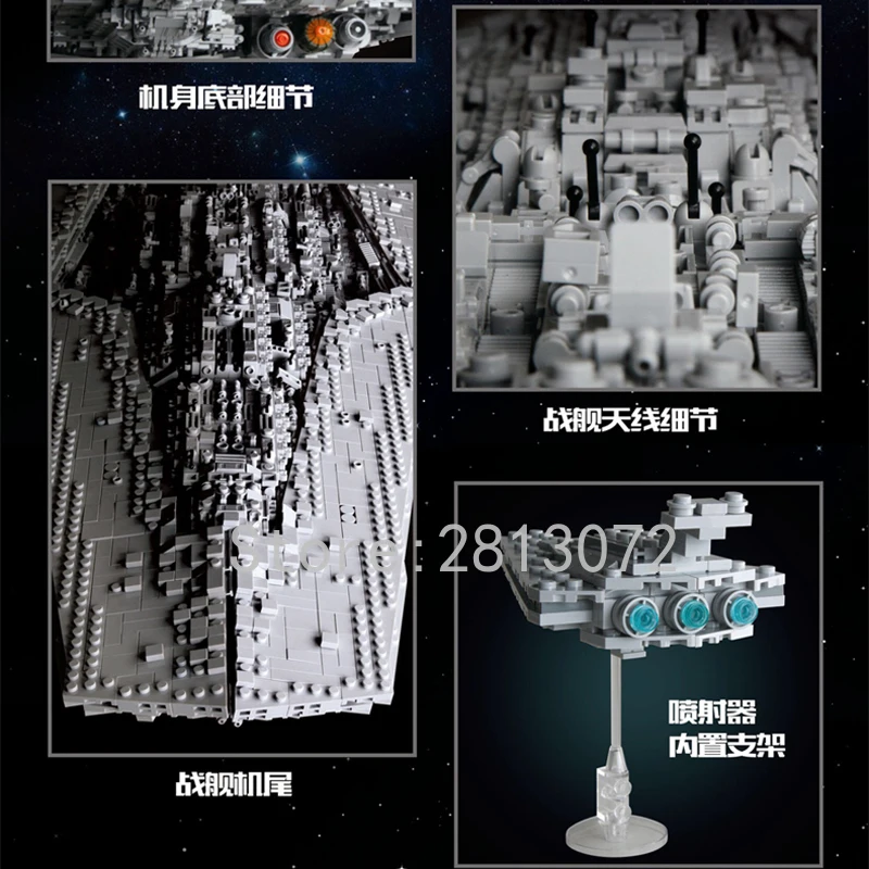 13134 7788 шт. Звездные игрушки войны MOC-23556 имперский Разрушитель 75252 75292 05027 детские игрушки подарки строительные блоки